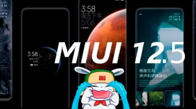 Xiaomi оголосила дату релізу MIUI 12.5