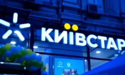 Київстар пропонує компенсації за збій в роботі