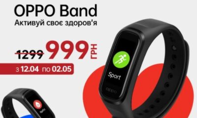 В Україні оголошено старт продажів фітнес-трекера OPPO Band