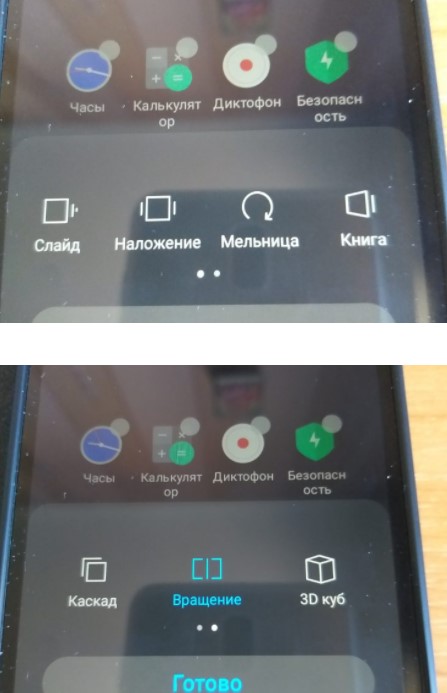 Чотири хитрості домашнього екрану Xiaomi, які ви повинні спробувати