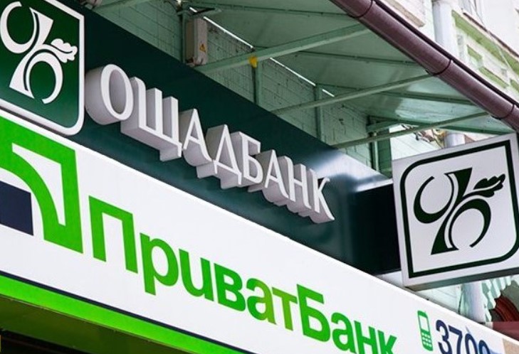 Ціна обслуговування банківських карт Приватбанка і Ощадбанка взлетять від 0 до 3000 гривень