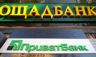 "ПриватБанк" і не тільки тепер можуть самі списувати гроші з рахунків українців