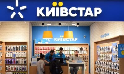 Мобільний оператор "Київстар" представив новий вигідний тариф