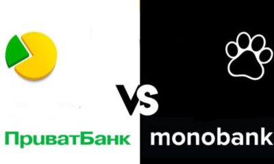 Монобанк почав блокувати рахунки, а клієнтів Приватбанку та Ощадбанку готують до нових тарифів