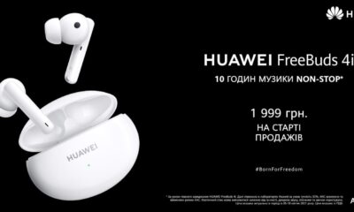 Навушники Huawei FreeBuds 4i вже в Україні: до 10 годин музики на одному заряді від 1 999 грн