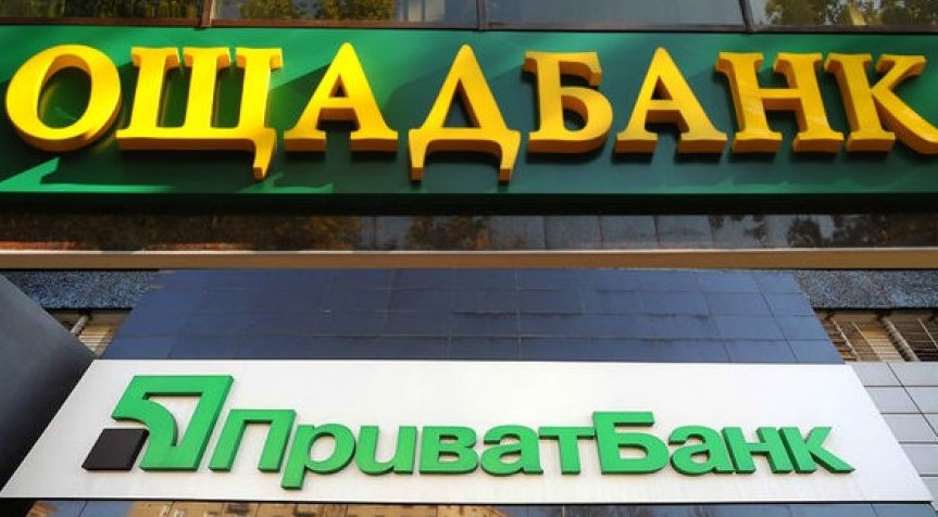 Українці відмовляються від готівки: Приватбанк і Ощадбанк