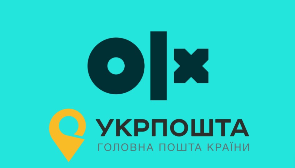 OLX оголосив останній день безкоштовної доставки посилок Укрпоштою