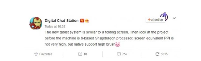 Xiaomi Mi Pad 5 приходить з Snapdragon 870 і дисплеєм з високою частотою оновлення