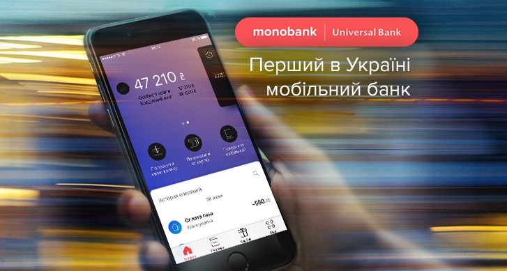 Monobank випустить насичене оновлення додатка