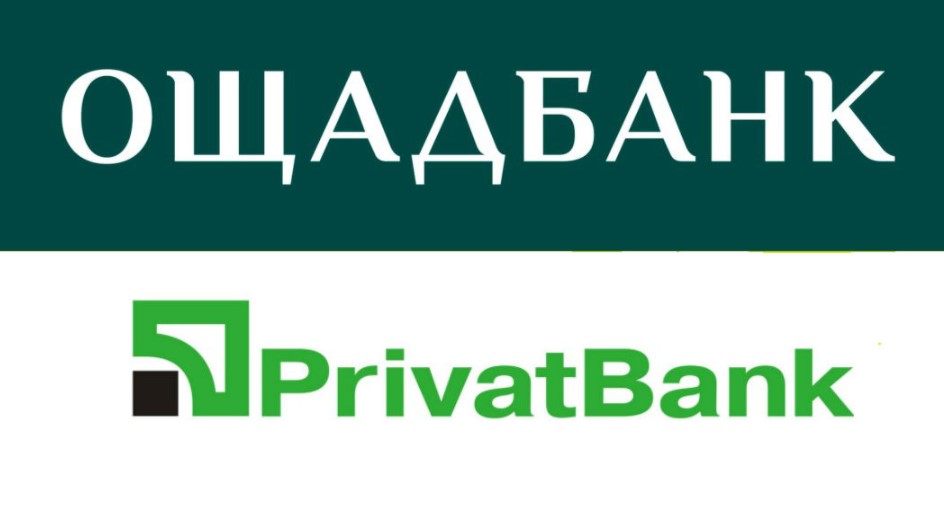 ПриватБанк і Ощадбанк почав заберати гроші за борги