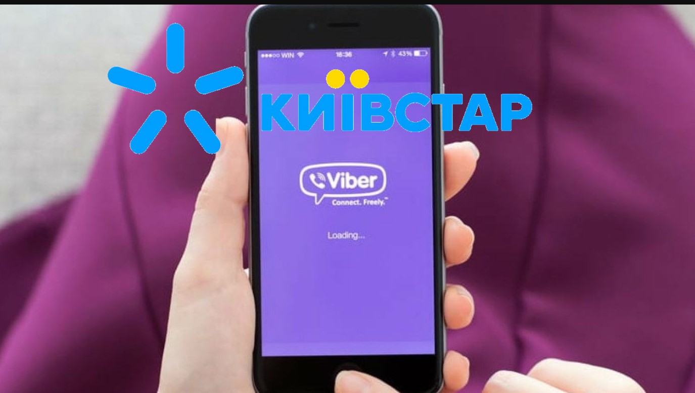"Київстар" попередив про нові умови використання Viber