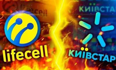 Lifecell представив тариф доступнішим ніж у Київстар і Vodafone