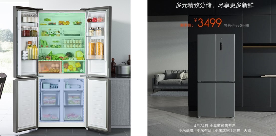 Xiaomi представила великий холодильник за 15004 гривень