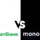 Приватбанк і Ощадбанк, Monobank: блокування банківських карт, за що можуть позбавити грошей