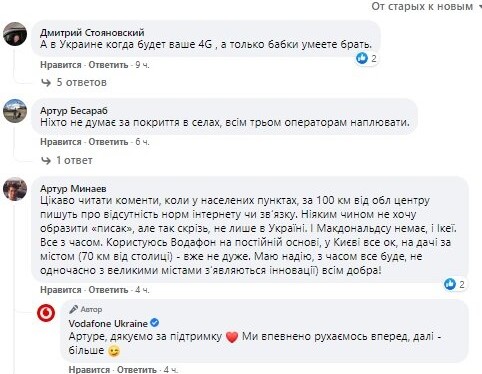 Приватбанк попав в скандал з списанням коштів без відома клієнтів