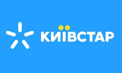 Київстар представила нові тарифні плани за 60 гривень