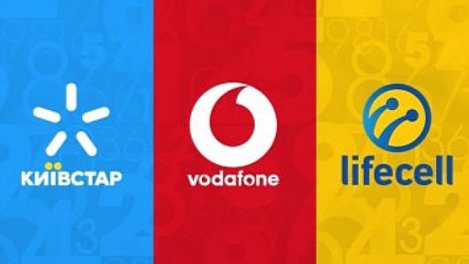 Vodafone i lifecell, Київстар розробив унікальний тарифний план для всіх українців