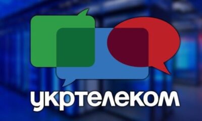 Укртелеком і Київстар будуть зберігати дані про користувачів