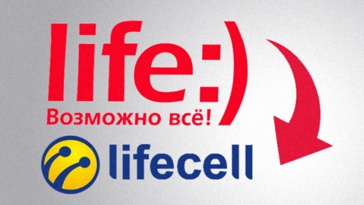 lifecell показав безлімітний тариф з інтернетом за 50 гривень