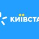 Київстар показав новий тариф з безлімітним інтернетом