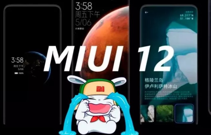 Xiaomi визнала, що MIUI 12.5 «ламає» сенсорні екрани смартфонів