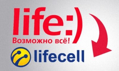 lifecell запропонував абонентам новий вигідний тариф
