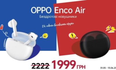 Неперевершене звучання та жодних дротів: Україна зустрічає навушники OPPO Enco Air за 1999 гривень