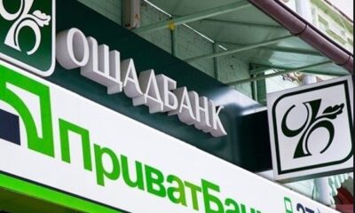 ПриватБанк, Ощадбанк, monobank і інші змінять правила грошових переказів