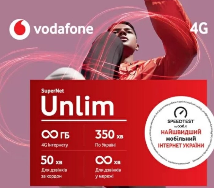 Київстар, Vodafone і lifecell показали ціни на безлімітні тарифи