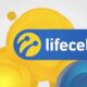 lifecell повертає частину грошей за зв'язок