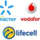 lifecell обігнав Vodafone і Київстар новим безлімітним тарифом