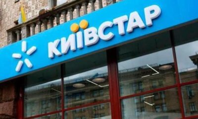 Київстар показав корисну послугу для всіх абонентів