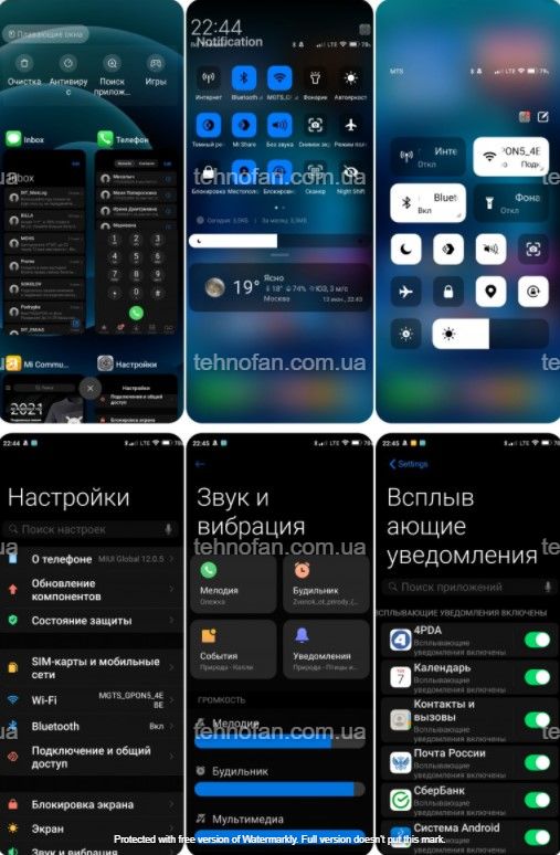 Нова тема для смартфонів Xiaomi на MIUI 12, яка виконана в стилі iOS