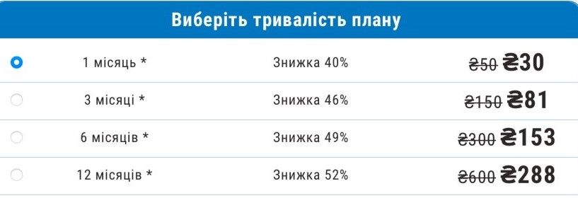 Конкурент Київстар, Vodafone і lifecell показав тариф з інтернетом за 30 гривень