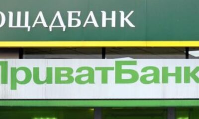 В Україні збираються продати "ПриватБанк" і "Ощадбанк": до чого готуватися клієнтам