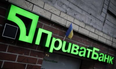 "ПриватБанк" попав в скандал з популярною послугою: клієнти втрачають гроші