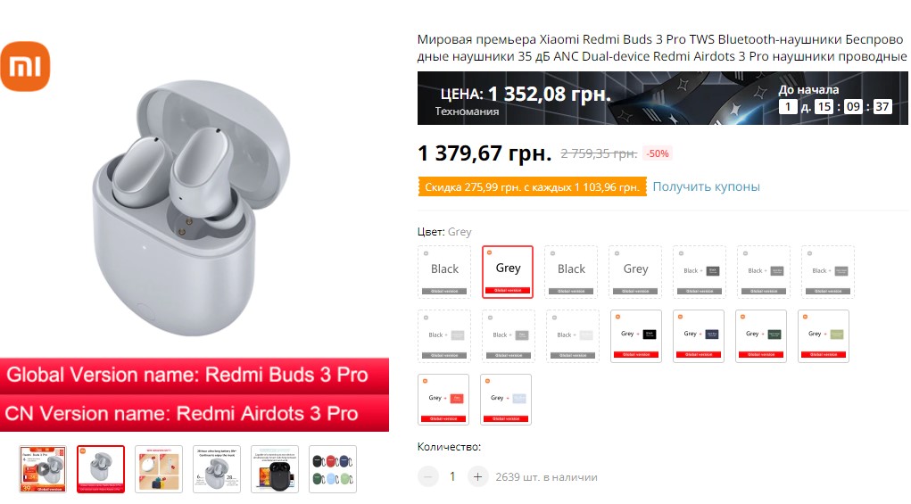 Redmi Buds 3 Pro з активним шумозаглушенням впали в ціні до рекодного низького рівня