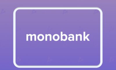 Monobank однією послугою полегшив життя українцям