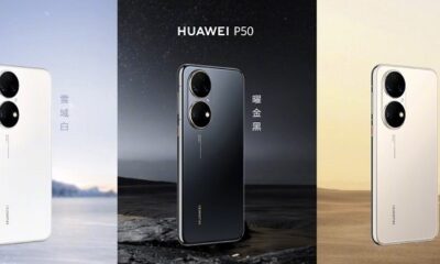 Офіційно представлено Huawei P50: збалансований фотофлагмана з IP68