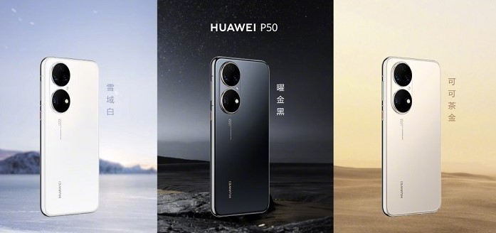 Офіційно представлено Huawei P50: збалансований фотофлагмана з IP68