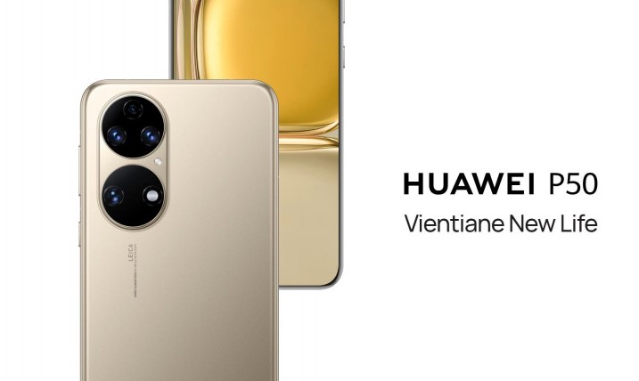 Офіційно представлено Huawei P50: збалансований фотофлагмана з IP68