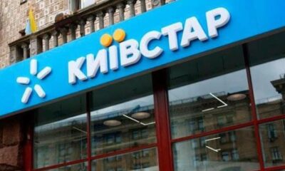 Київстар відкрив абонентам доступ до багатьох сервісів