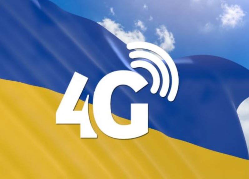 Київстар включив зв'язок 4G ще в 411 населених пунктах