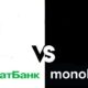 ПриватБанк, Monobank і ще декілька банків будуть списувати гроші з рахунків за борги