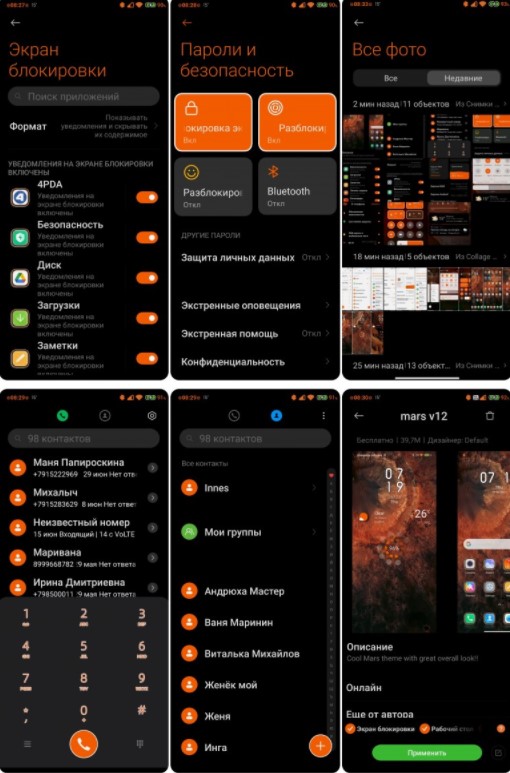 Нова тема Mars для MIUI 12 порадувала фанів Xiaomi