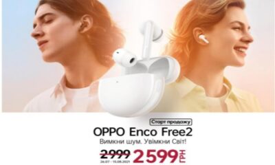 OPPO оголошує старт продажів TWS навушників Enco Free2 в Україні за 2599 гривень