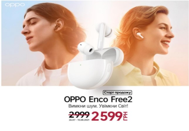 OPPO оголошує старт продажів TWS навушників Enco Free2 в Україні за 2599 гривень