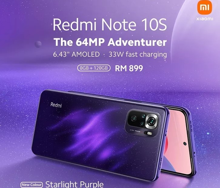 Xiaomi представить нову версію Redmi Note 10S