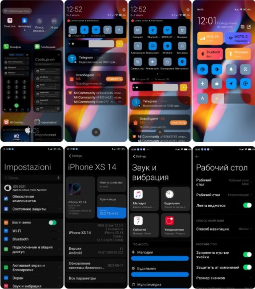 Нова тема iPhone XS для MIUI 12 порадувала фанів Xiaomi