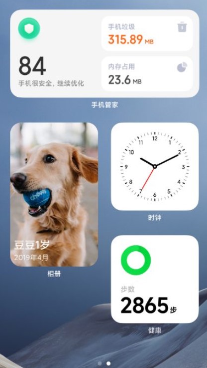 Подивіться, як Xiaomi копіює iOS 14 в своїй MIUI